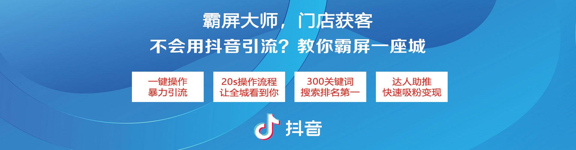 茅箭信息流平台